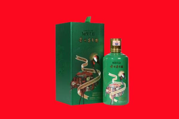 海原回收出口茅台酒.jpg